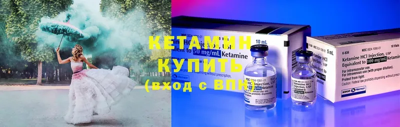 omg ONION  Волгоград  КЕТАМИН ketamine 