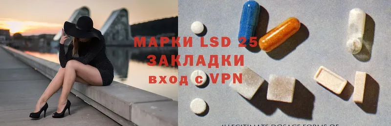 купить наркотик  Волгоград  Лсд 25 экстази ecstasy 